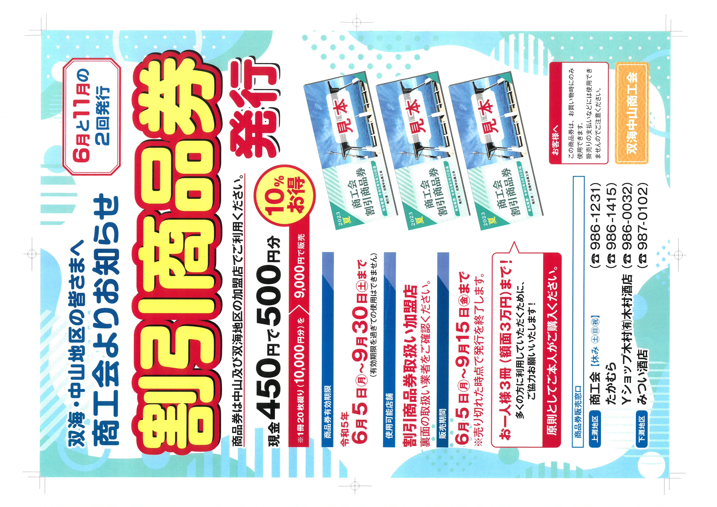 山内山様 リクエスト 2点 まとめ商品！価格をご確認ください！ 山内様 リクエスト 2点 まとめ商品 まとめ売り