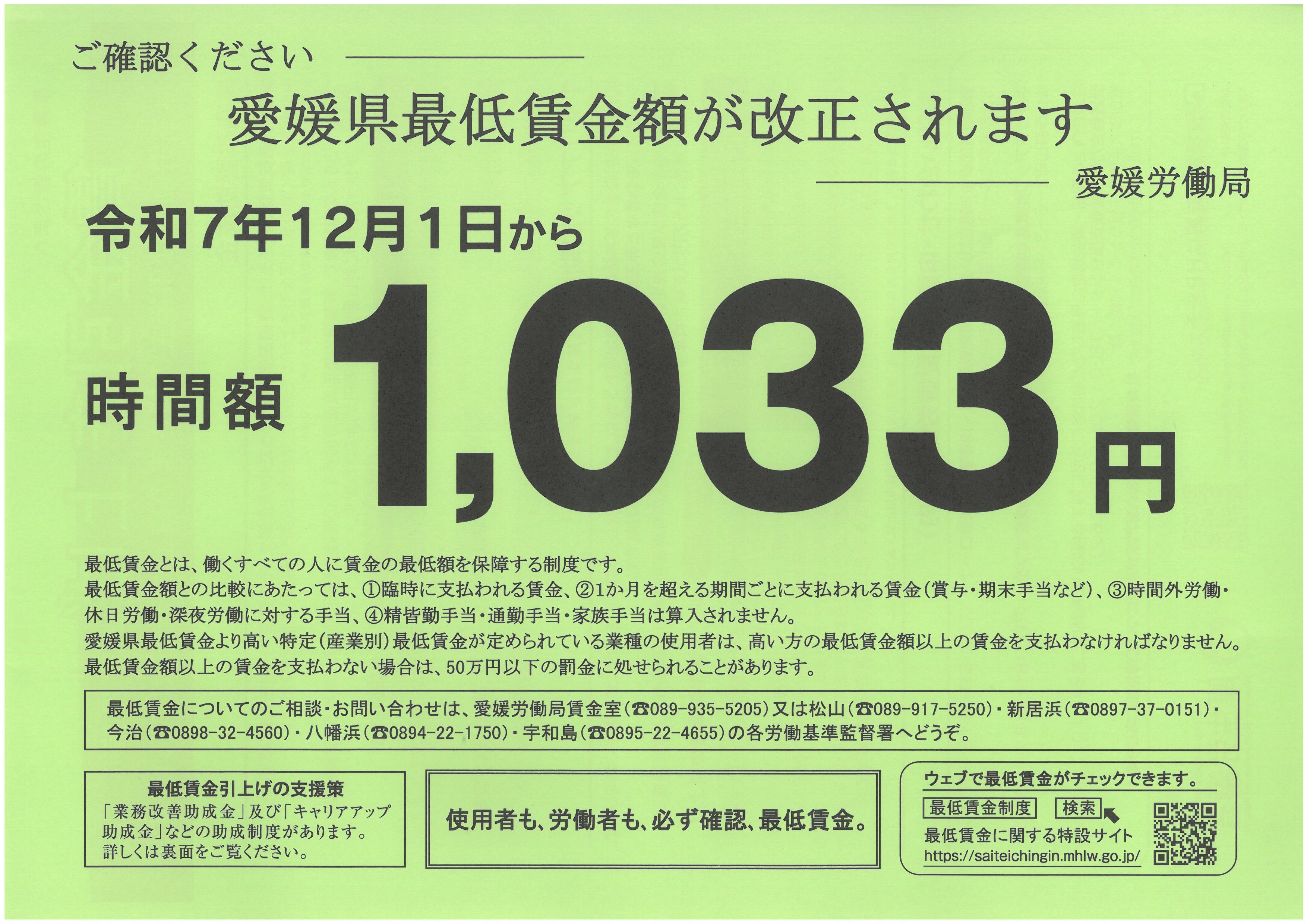 値引き不可、配送不可。sunpie20インチ 家電量販店「iPhone 投げ売り」キャンペーンまとめ！iPhone 14 1円/Pro